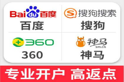 百度推广优化实战攻略